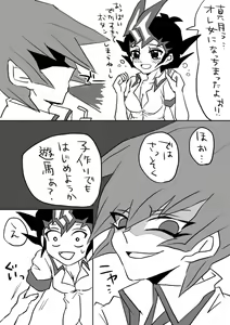 Page 3 of 零遊♀【女体化注意】 - preview thumbnail
