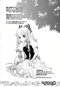 Page 5 of Mokoton - preview thumbnail