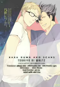 Page 2 of Tsukiyo no Waltz - preview thumbnail