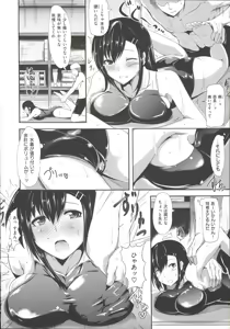 Page 176 of Silk no Kajitsu | Fruit of Silk - preview thumbnail