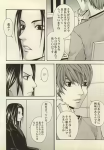 Page 3 of Telephone - preview thumbnail