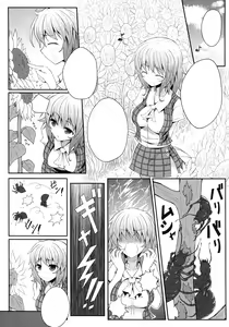 Page 4 of Hanakui Mushi (decensored) - preview thumbnail