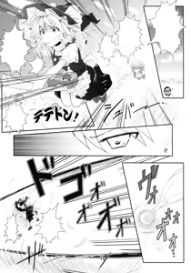 Page 5 of Hanakui Mushi (decensored) - preview thumbnail
