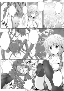 Page 7 of Hanakui Mushi (decensored) - preview thumbnail