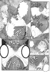 Page 10 of Hanakui Mushi (decensored) - preview thumbnail