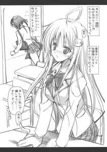 Page 4 of LalaCon 2 - preview thumbnail