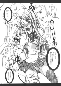 Page 6 of LalaCon 2 - preview thumbnail