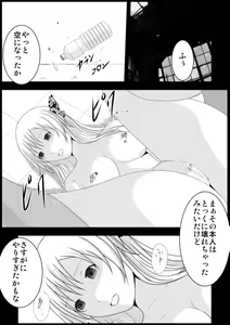 Page 56 of Sena wa Niku Dorei ~Kanzenban~ - preview thumbnail