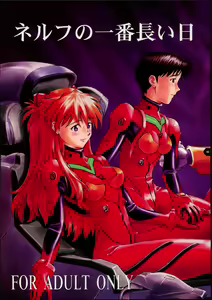NERV no Ichiban Nagai Hi — hentai manga cover on Fhentai