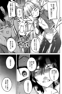 Page 56 of You've Got Female Ch. 01-03 - preview thumbnail