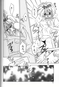 Page 4 of Mama ni Omakase - preview thumbnail