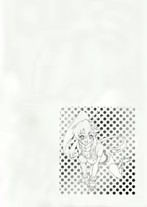 Page 3 of Stone Cold Break ~ Yoko ga Shimon no Drill o Yasashiku Ijiu Hon ~ - preview thumbnail