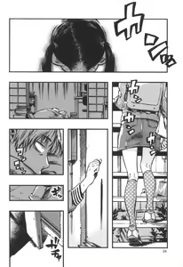 Page 3 of Kichikubi Musume - preview thumbnail