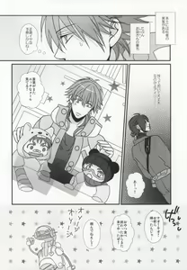 Page 3 of Oneline Over Line - preview thumbnail
