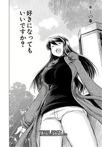 Page 578 of COMIC Mugen Tensei 2014-11 - preview thumbnail