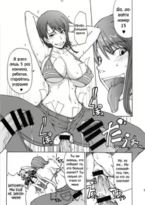 Page 3 of NABURIDA - preview thumbnail