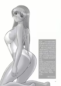 Page 56 of REI - slave to the grind - CHAPTER 02: COMPULSION - preview thumbnail