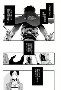 Page 3 of MAD ALL ROUNDER SENSITIVE - preview thumbnail