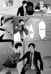Page 20 of Kizukanu Shisen | Unnoticeable Glance (decensored) - preview thumbnail