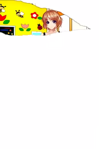 Page 56 of Papa no Dai Bousou ~Hobo to iu na no Omocha~ - preview thumbnail