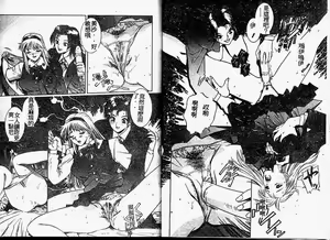 Page 40 of Hard Angel - preview thumbnail