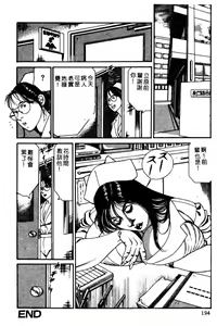 Page 176 of Kyonyuu Venus - preview thumbnail