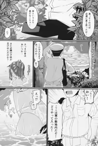 Page 3 of GIRLFriend's 6 - preview thumbnail