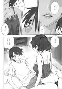Page 3 of Haruka-san to Issho - preview thumbnail