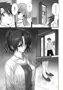 Page 8 of Haruka-san to Issho - preview thumbnail