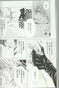 Page 11 of Neo-Libido - preview thumbnail