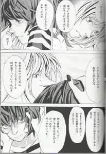 Page 14 of Neo-Libido - preview thumbnail