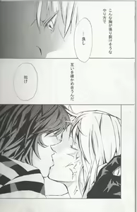 Page 19 of Neo-Libido - preview thumbnail