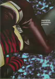 Page 2 of Neo-Libido - preview thumbnail