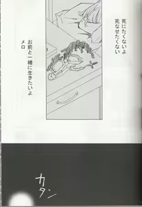 Page 26 of Neo-Libido - preview thumbnail