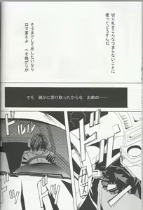 Page 29 of Neo-Libido - preview thumbnail