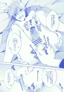 Page 13 of Pants janai kara Hazukashikunai desu! - preview thumbnail