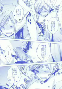 Page 20 of Pants janai kara Hazukashikunai desu! - preview thumbnail