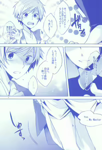 Page 4 of Pants janai kara Hazukashikunai desu! - preview thumbnail