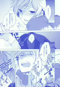 Page 9 of Pants janai kara Hazukashikunai desu! - preview thumbnail