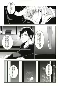 Page 4 of Reaffirming - preview thumbnail