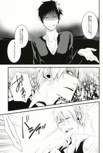 Page 8 of Reaffirming - preview thumbnail