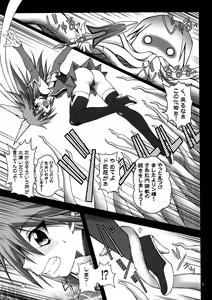 Page 3 of CONTROL - preview thumbnail