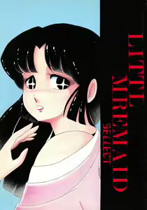 LITTL MREMAID SELLECT — hentai manga cover on Fhentai