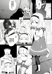 Page 4 of Seifuku Jikkou - preview thumbnail