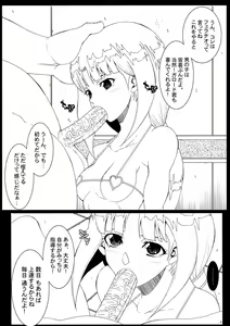 Page 5 of Aegis･Russell - preview thumbnail