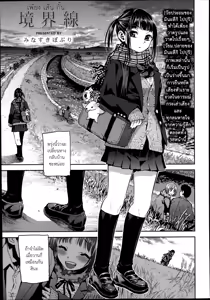 Kyoukaisen — hentai manga cover on Fhentai