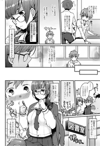 Page 56 of COMIC SIGMA 2014-11 Vol.82 - preview thumbnail