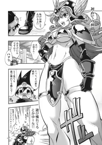 Page 8 of Yuusha no Chousenjou - preview thumbnail