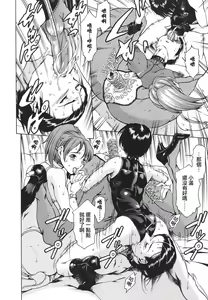 Page 332 of COMIC CN 2008-12 Vol.13 - preview thumbnail