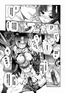 Page 56 of COMIC CN 2008-12 Vol.13 - preview thumbnail
